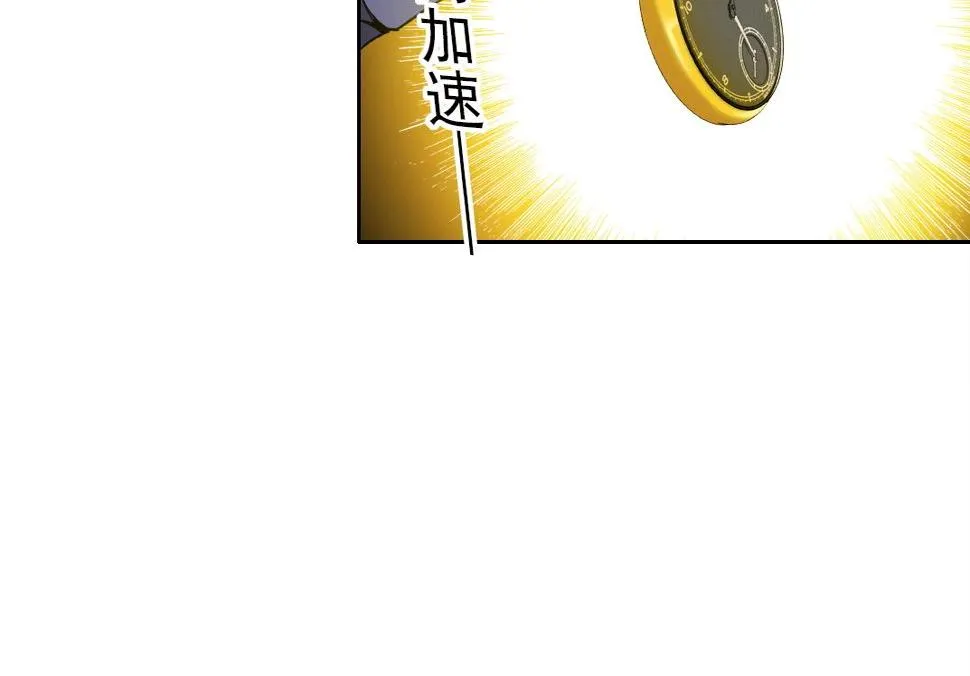 第154话 在下陆离 第10页