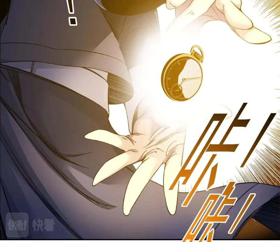 第154话 在下陆离 第12页