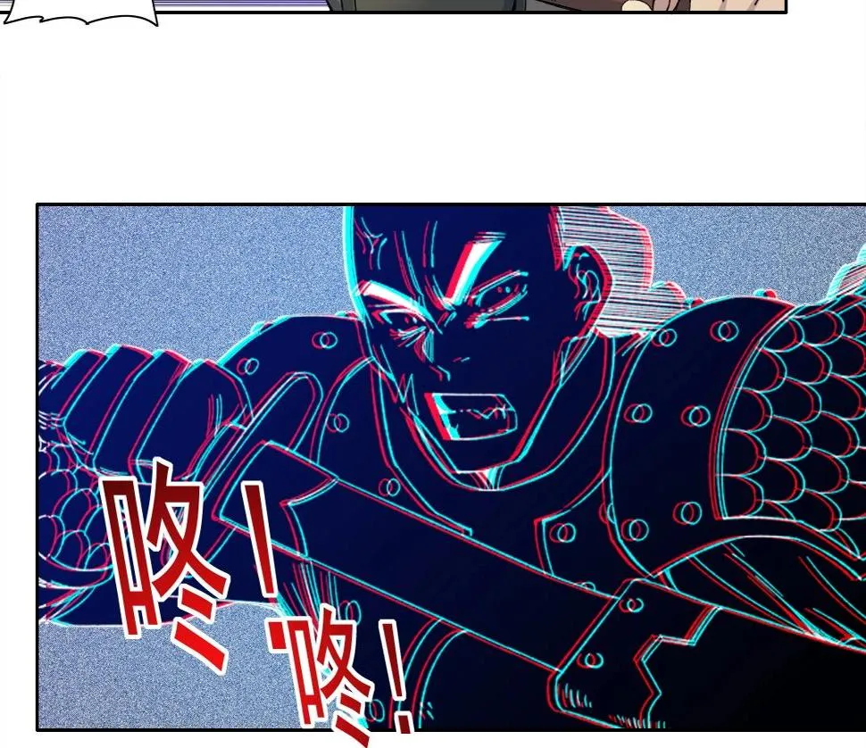 第154话 在下陆离 第14页