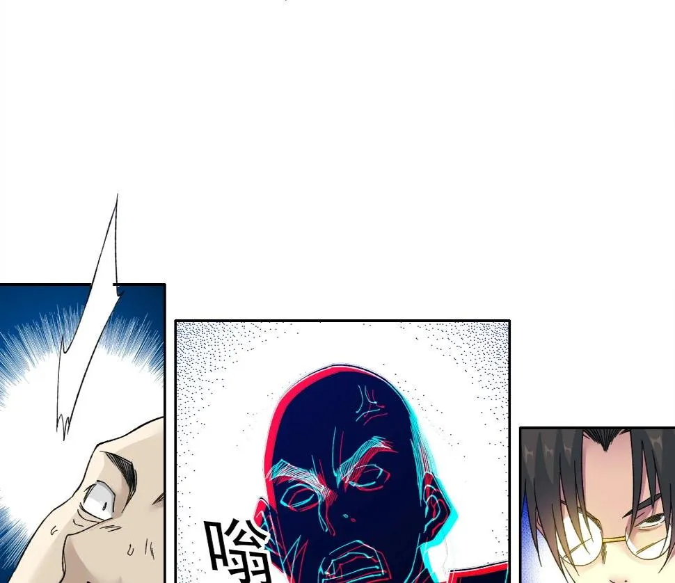 第154话 在下陆离 第15页