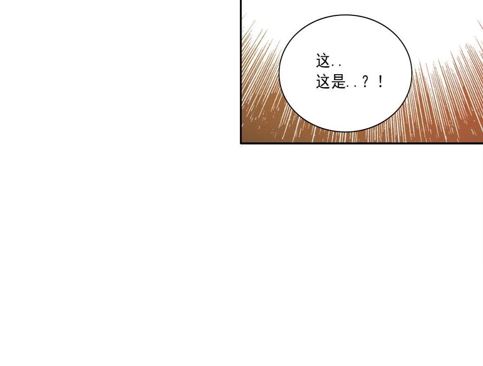 第154话 在下陆离 第44页