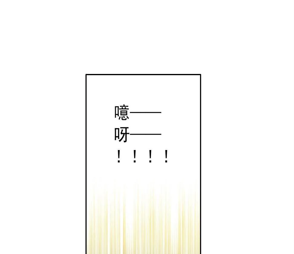 第154话 在下陆离 第55页