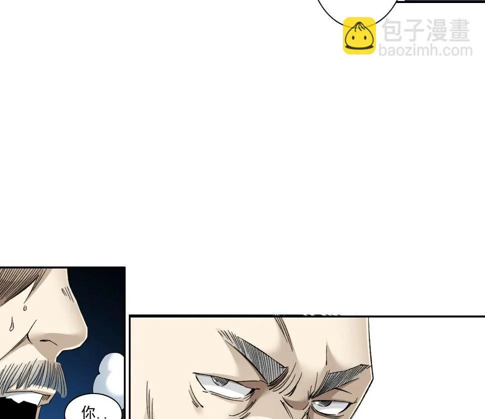 第154话 在下陆离 第58页