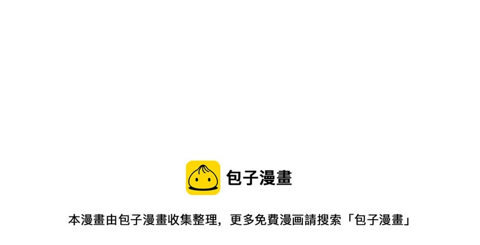 第154话 在下陆离 第73页