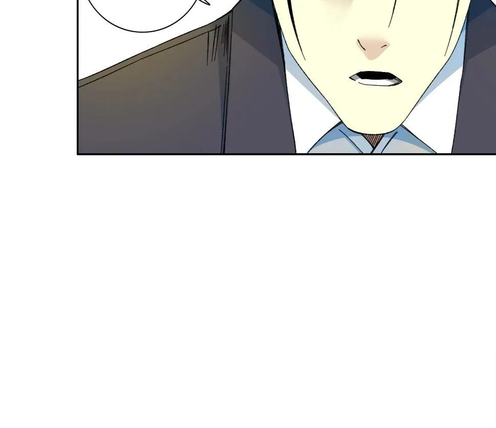 第153话 出差中 第7页