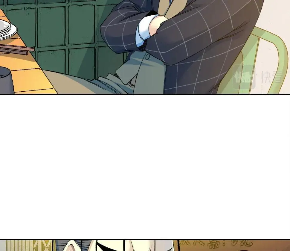 第153话 出差中 第9页