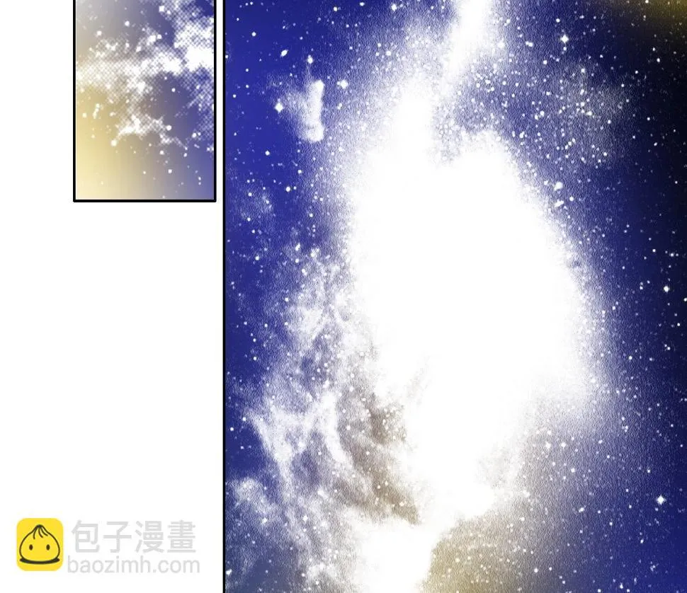 第153话 出差中 第17页