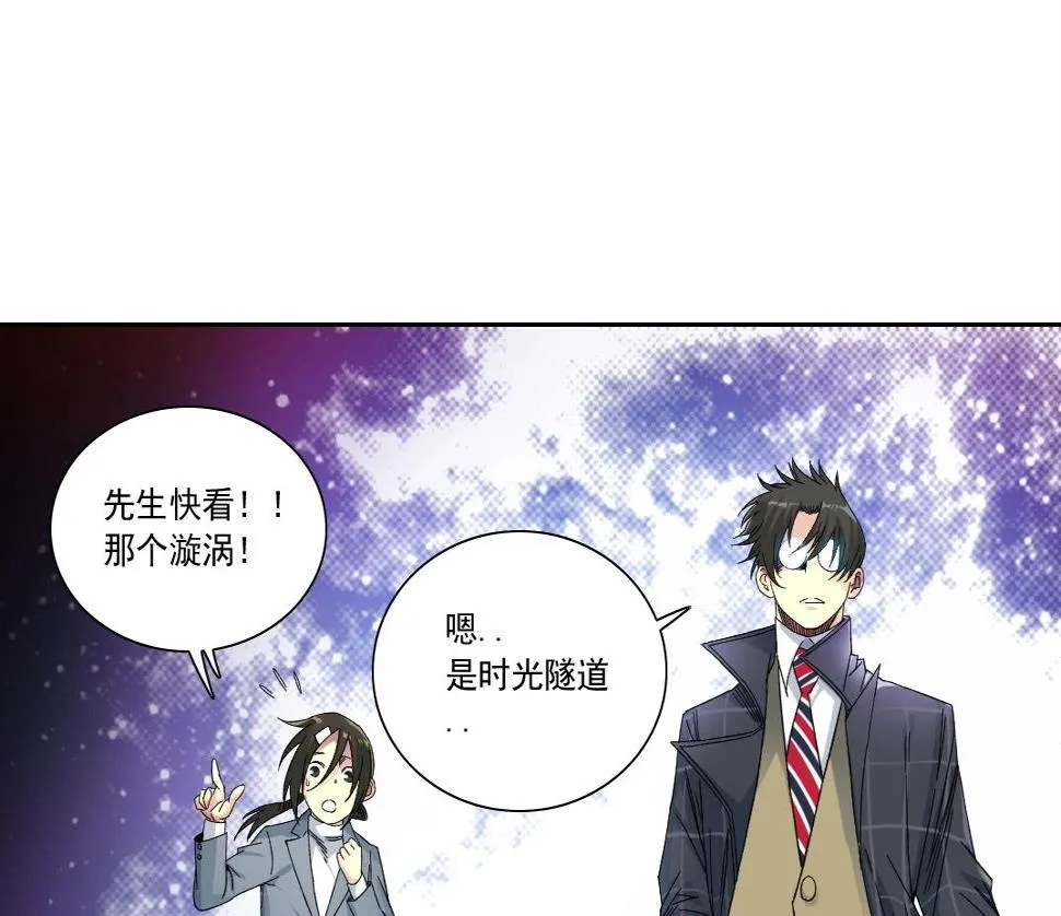 第153话 出差中 第26页