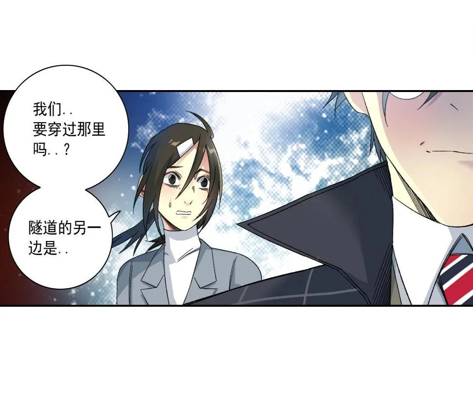 第153话 出差中 第28页