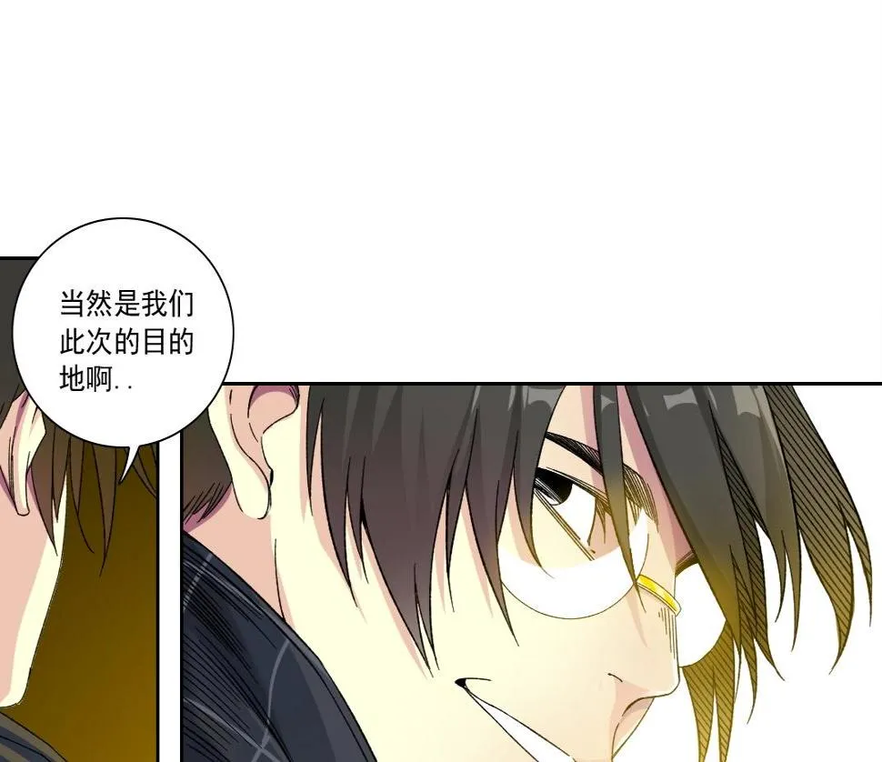 第153话 出差中 第29页