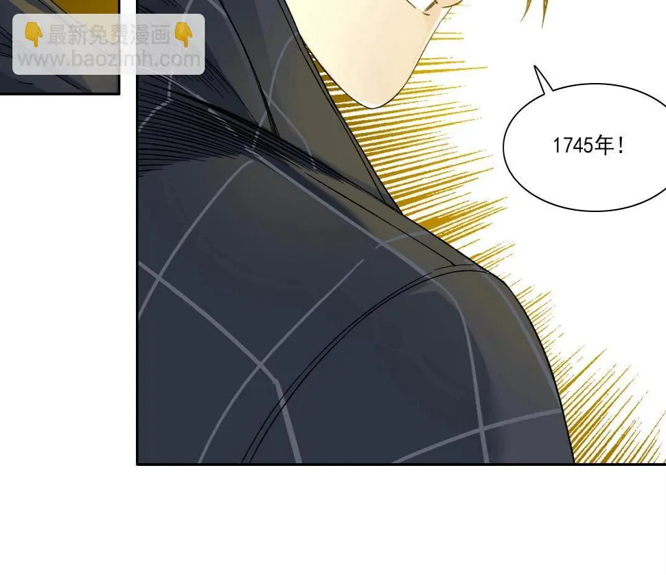 第153话 出差中 第30页