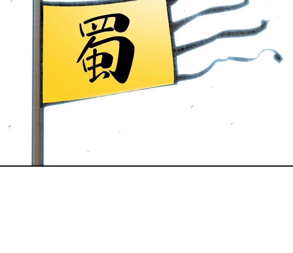 第153话 出差中 第33页