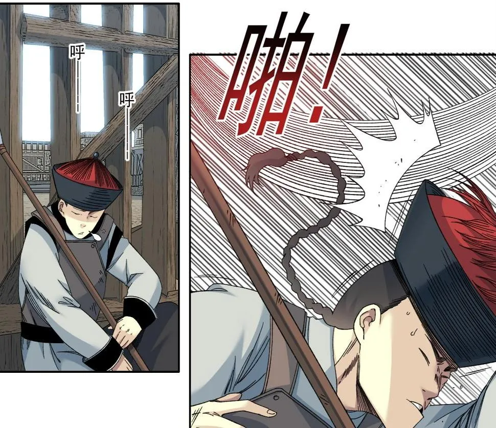 第153话 出差中 第36页