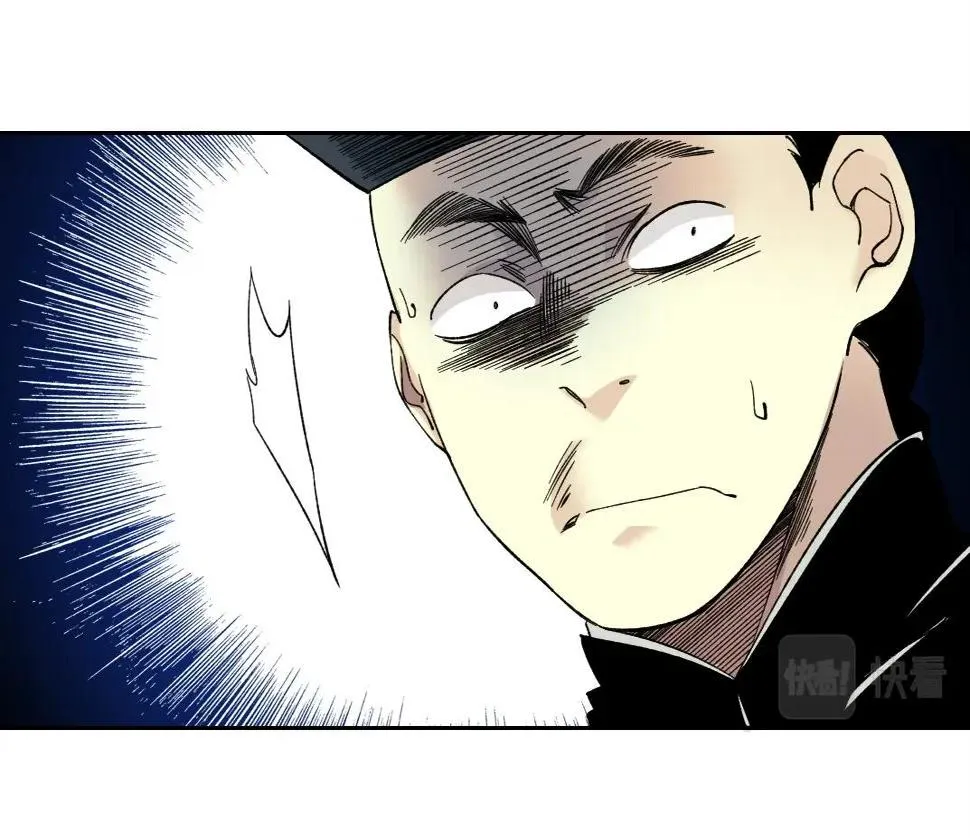 第153话 出差中 第45页