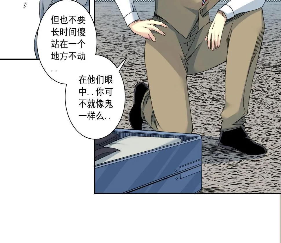 第153话 出差中 第51页