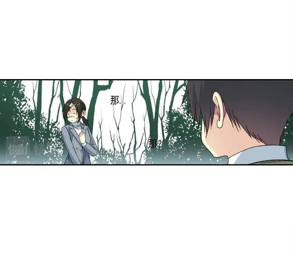 第153话 出差中 第55页