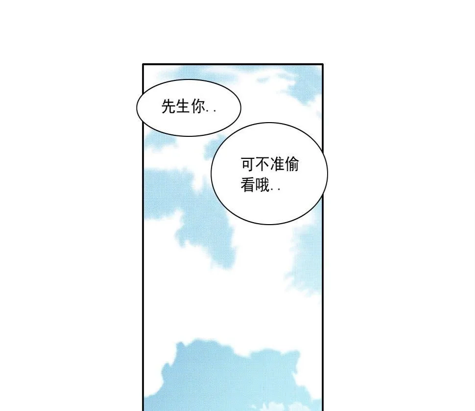 第153话 出差中 第56页