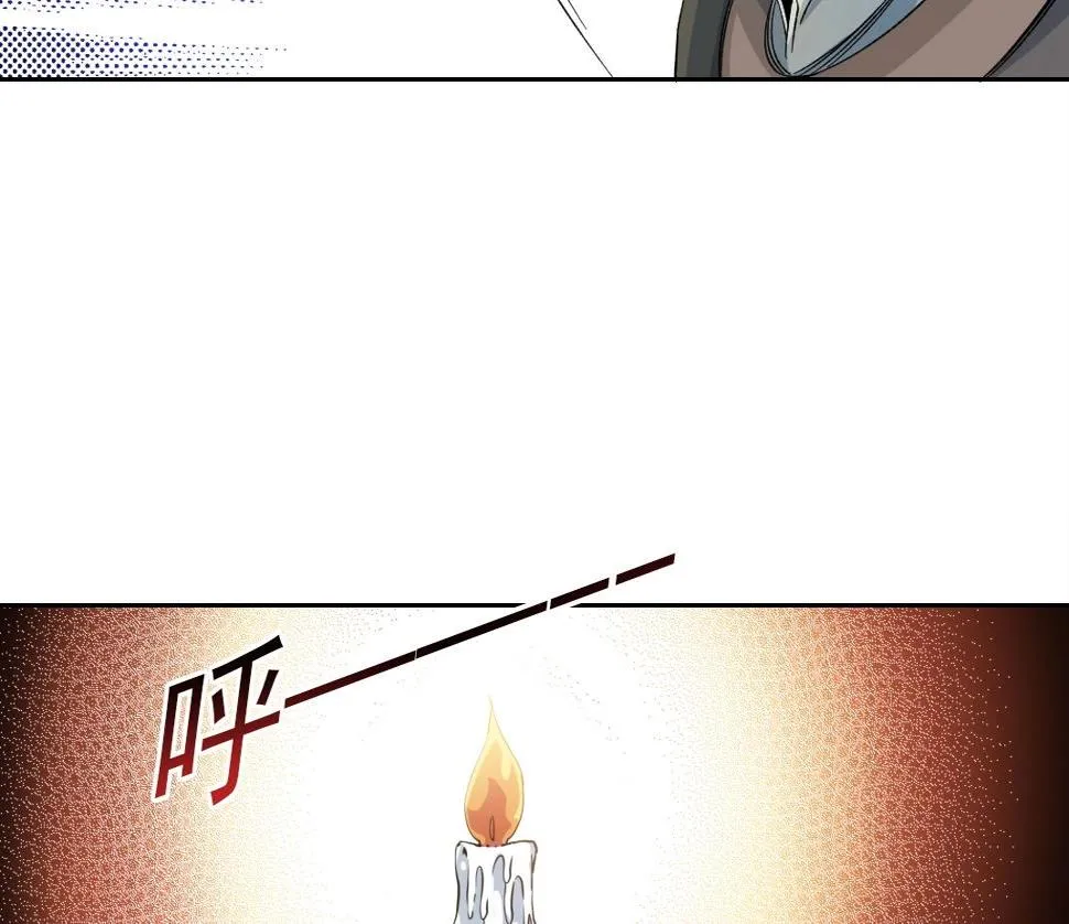 第153话 出差中 第67页