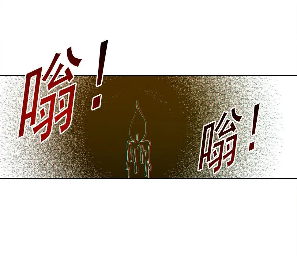 第153话 出差中 第69页