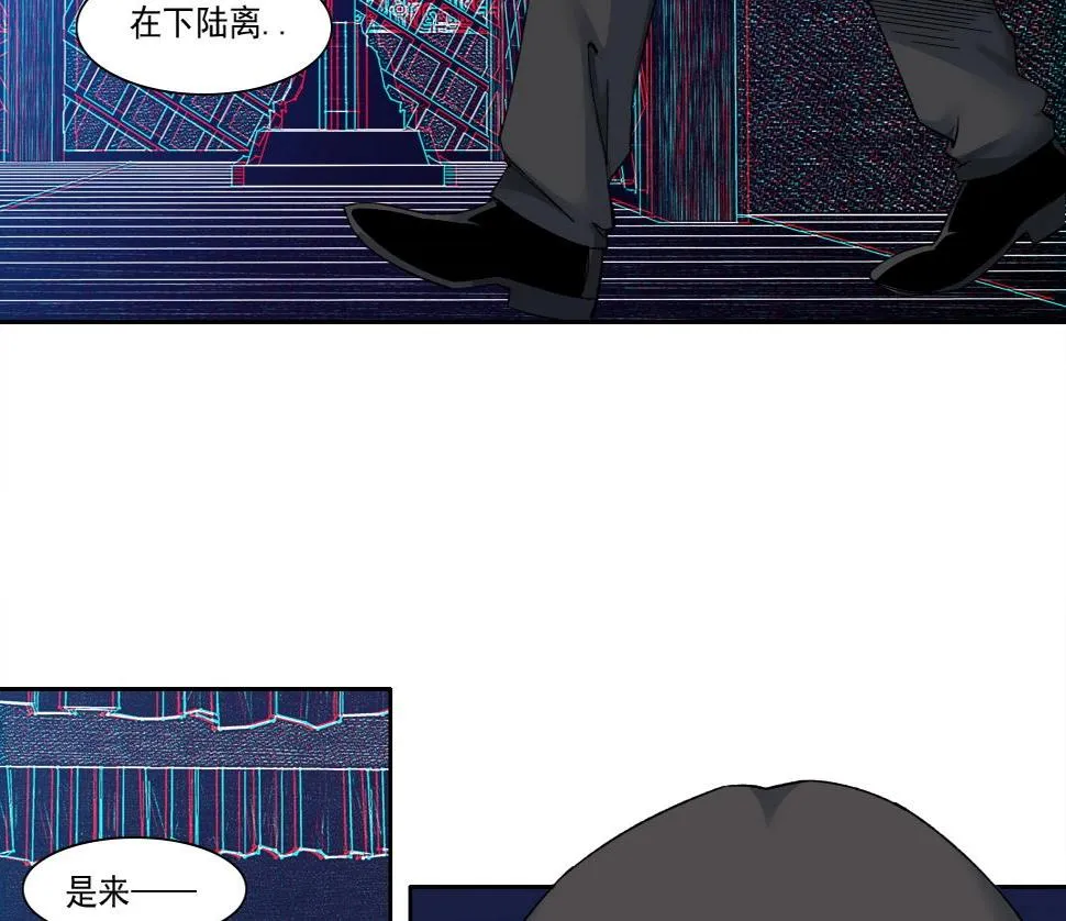 第153话 出差中 第72页