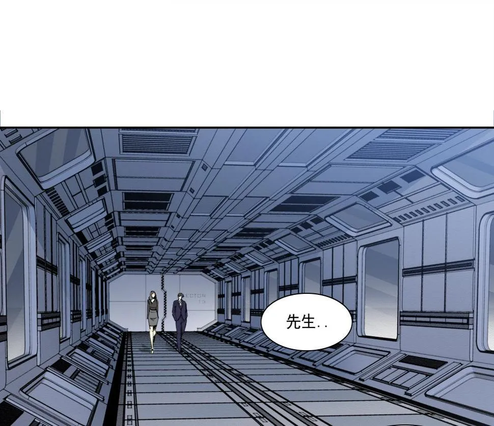 第151话 你干嘛！ 第4页