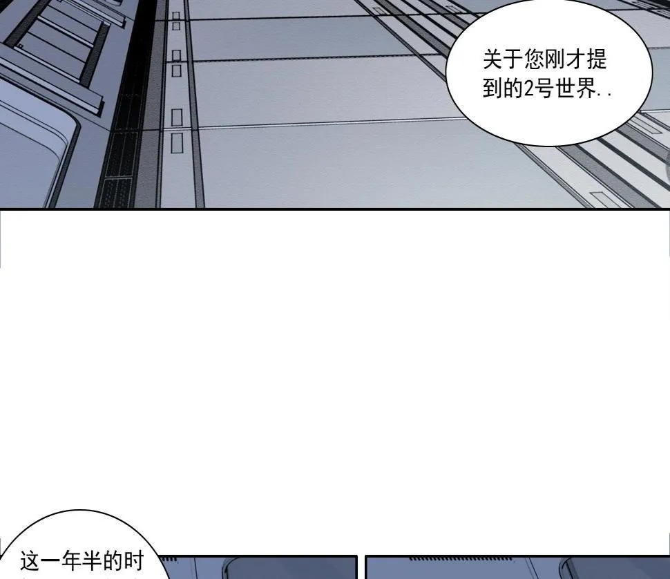 第151话 你干嘛！ 第5页