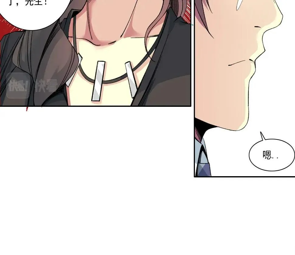 第151话 你干嘛！ 第11页