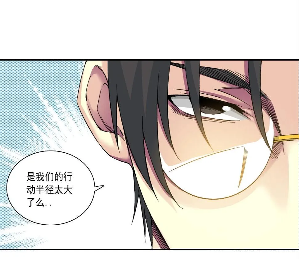 第151话 你干嘛！ 第12页