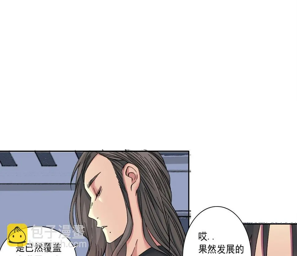 第151话 你干嘛！ 第13页