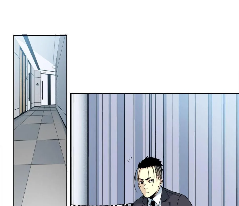 第151话 你干嘛！ 第23页