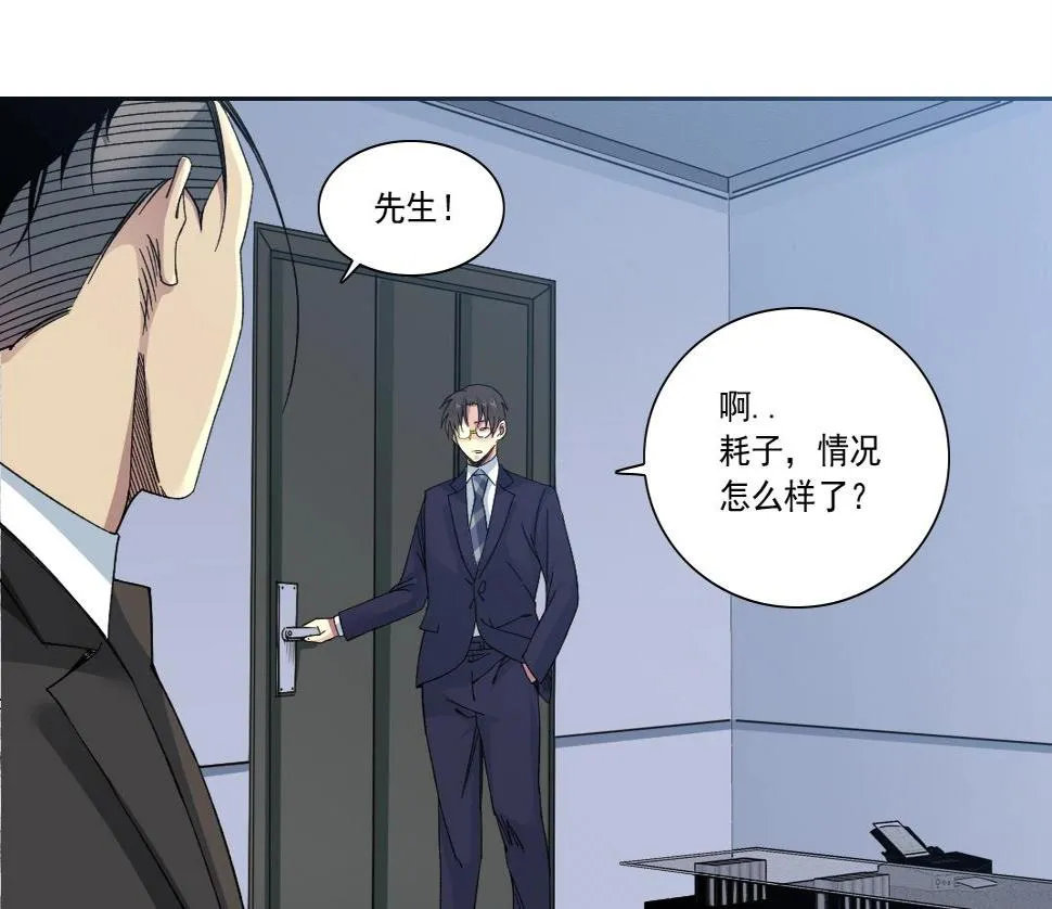 第151话 你干嘛！ 第26页