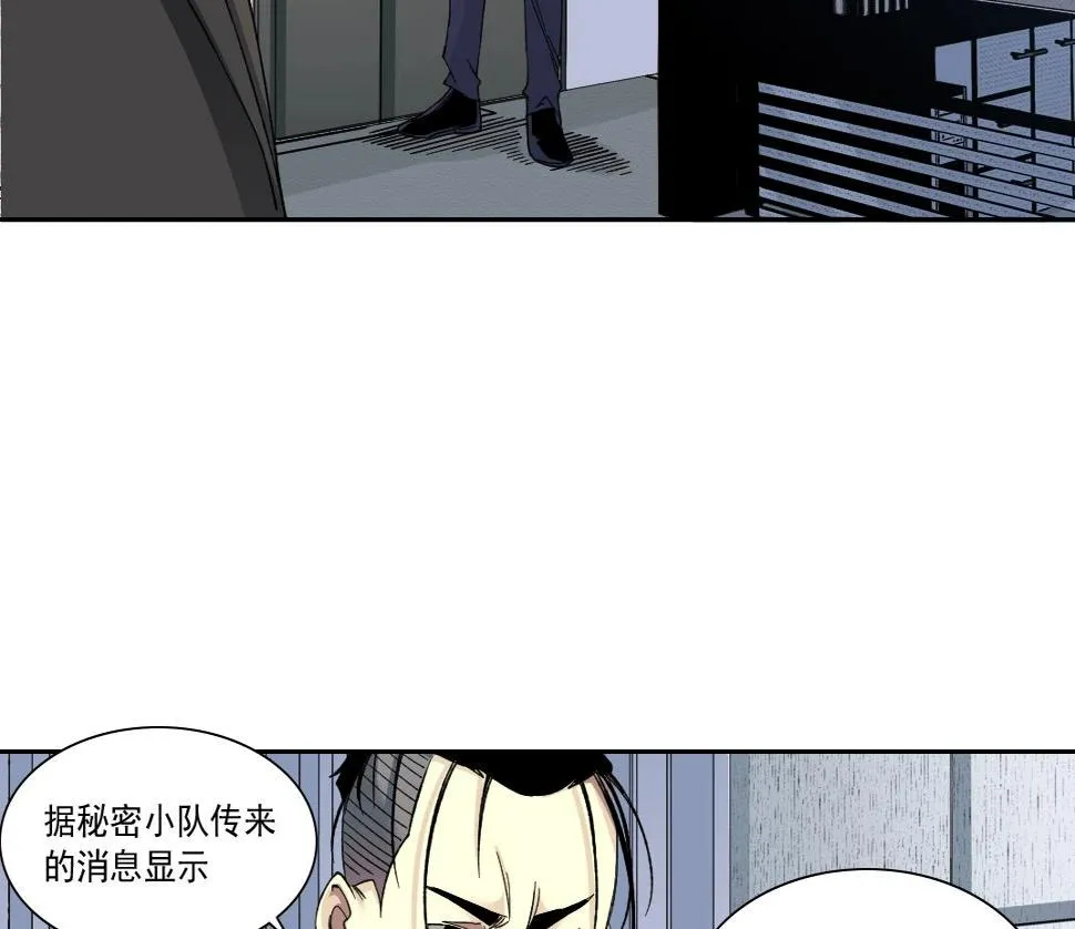 第151话 你干嘛！ 第27页