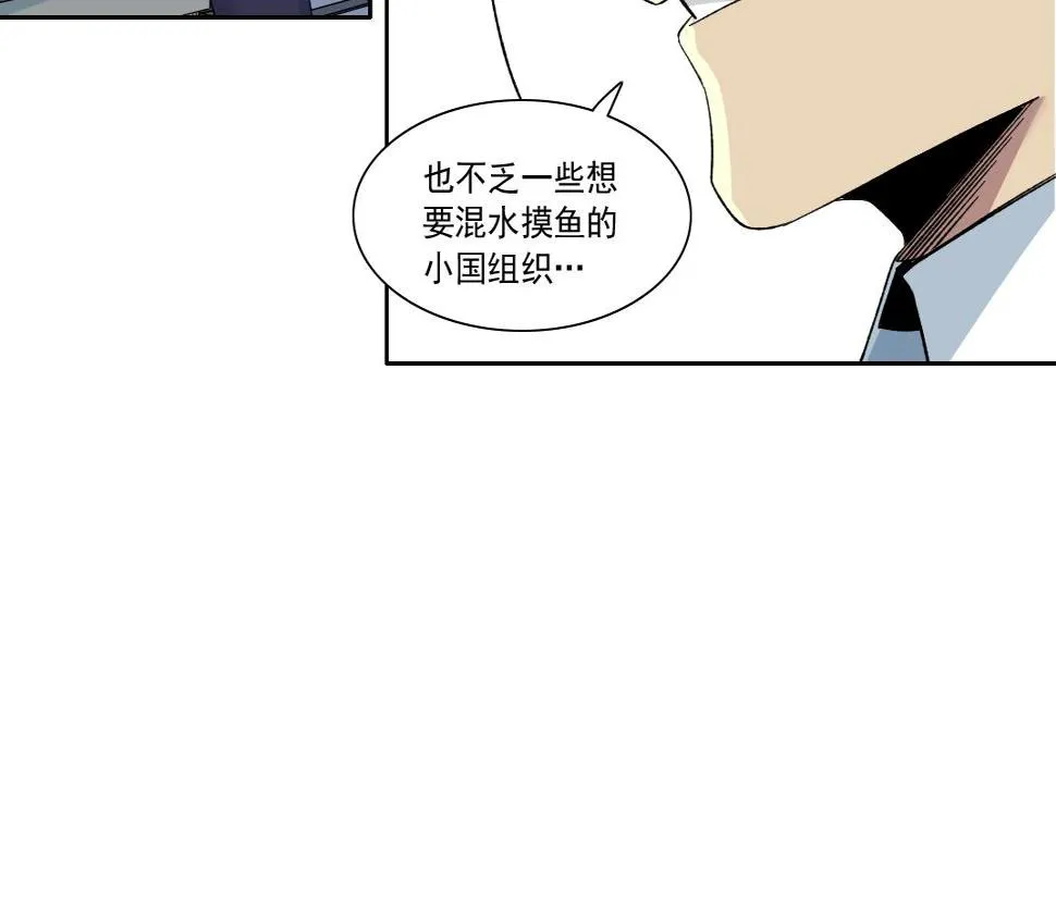 第151话 你干嘛！ 第30页