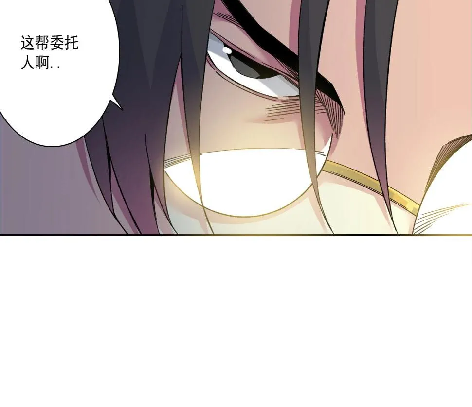 第151话 你干嘛！ 第36页