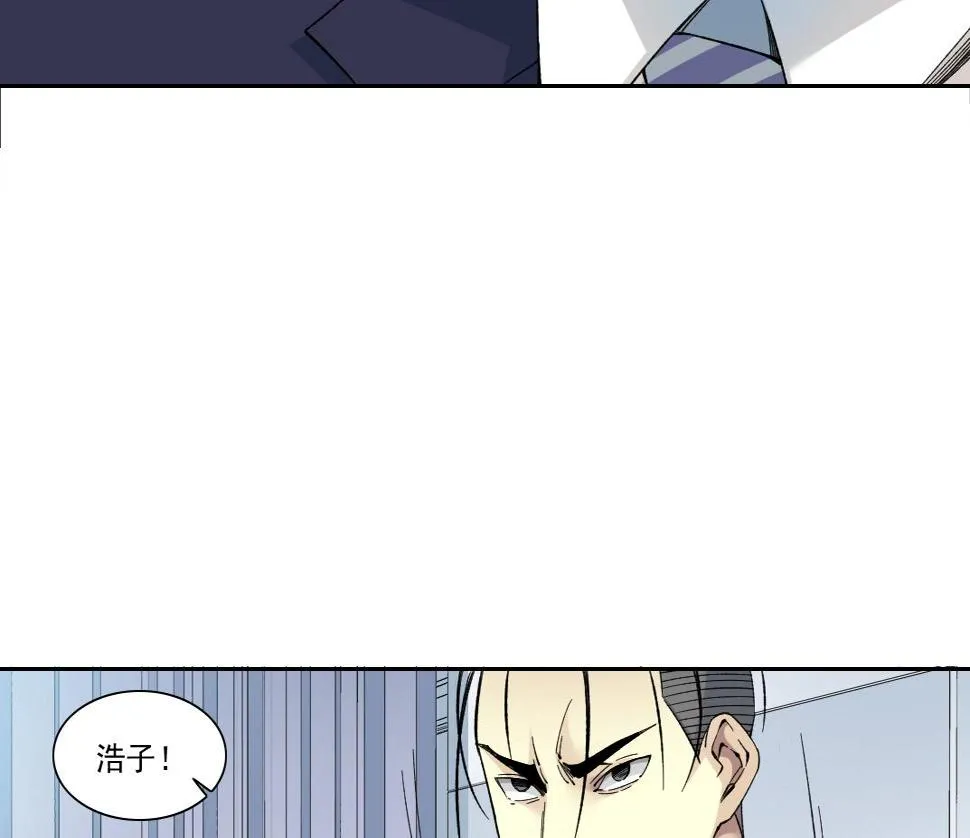 第151话 你干嘛！ 第41页
