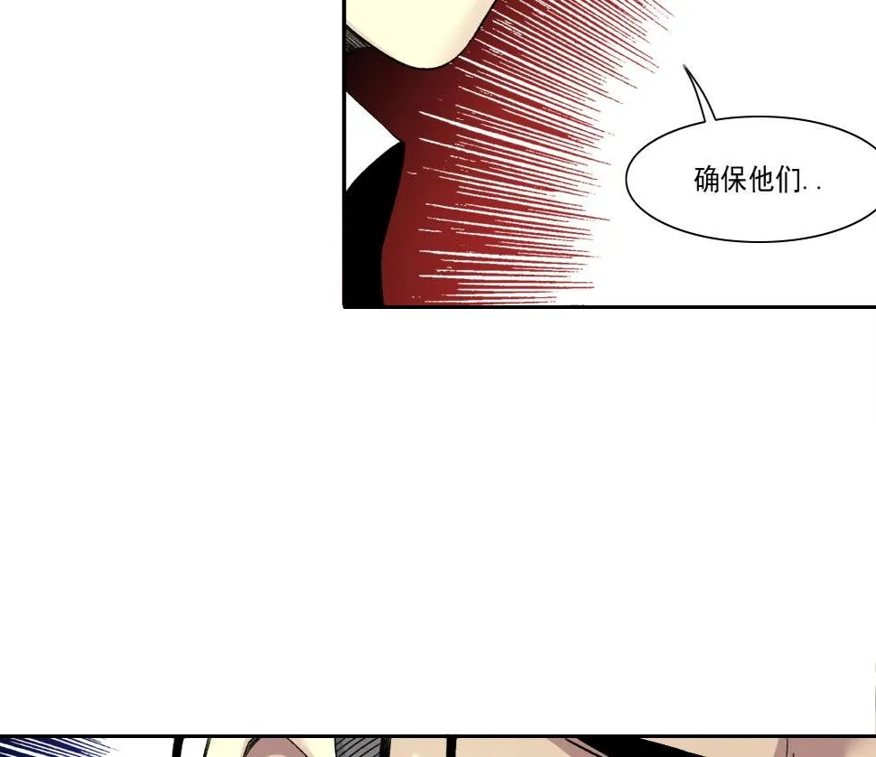 第151话 你干嘛！ 第44页
