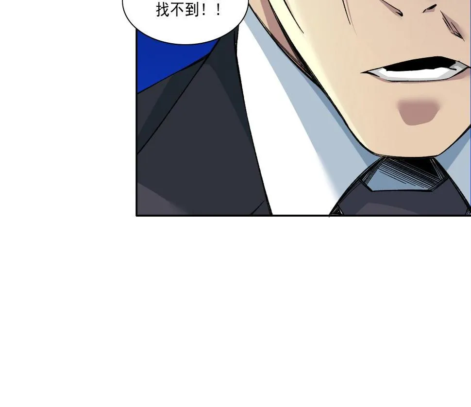 第151话 你干嘛！ 第47页