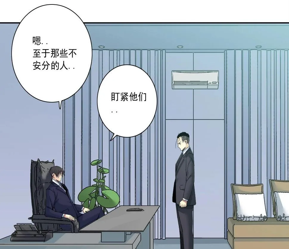 第151话 你干嘛！ 第48页