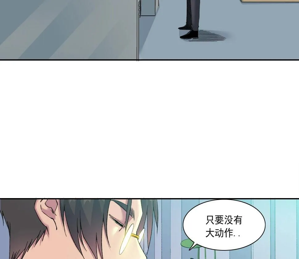 第151话 你干嘛！ 第49页