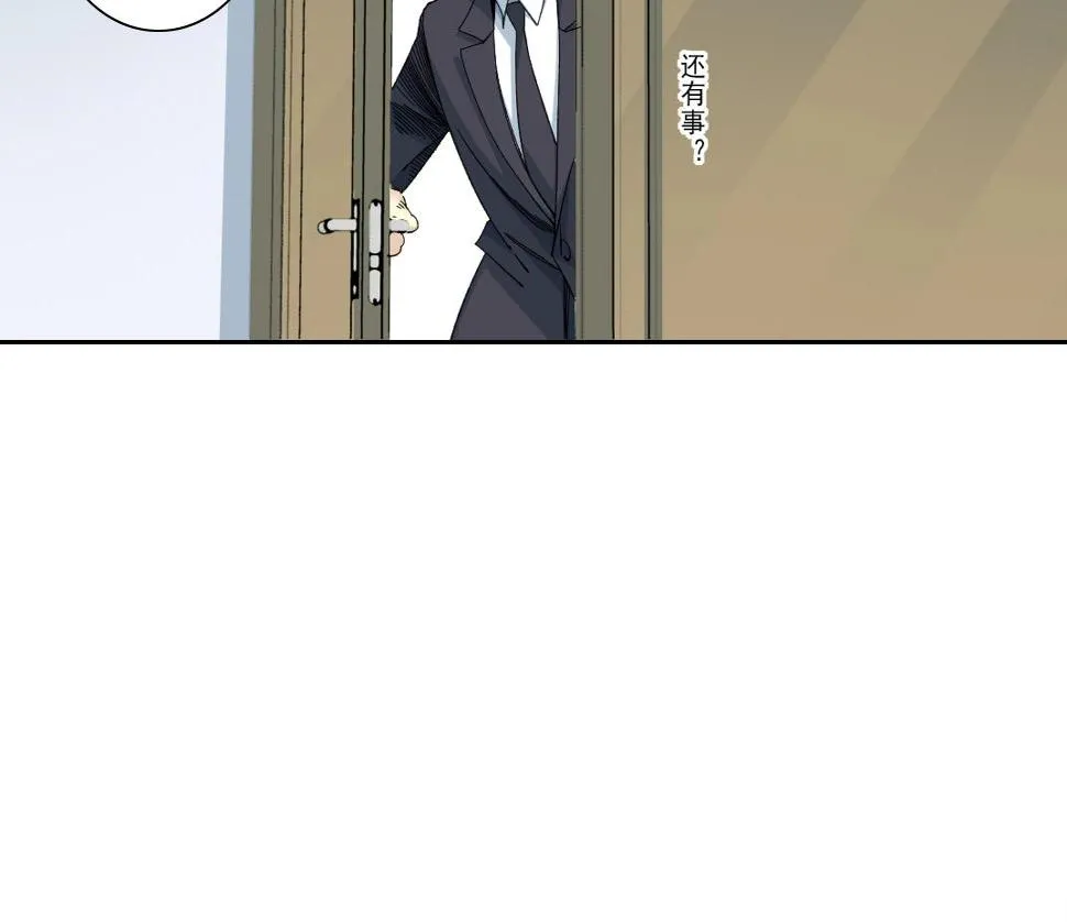 第151话 你干嘛！ 第58页