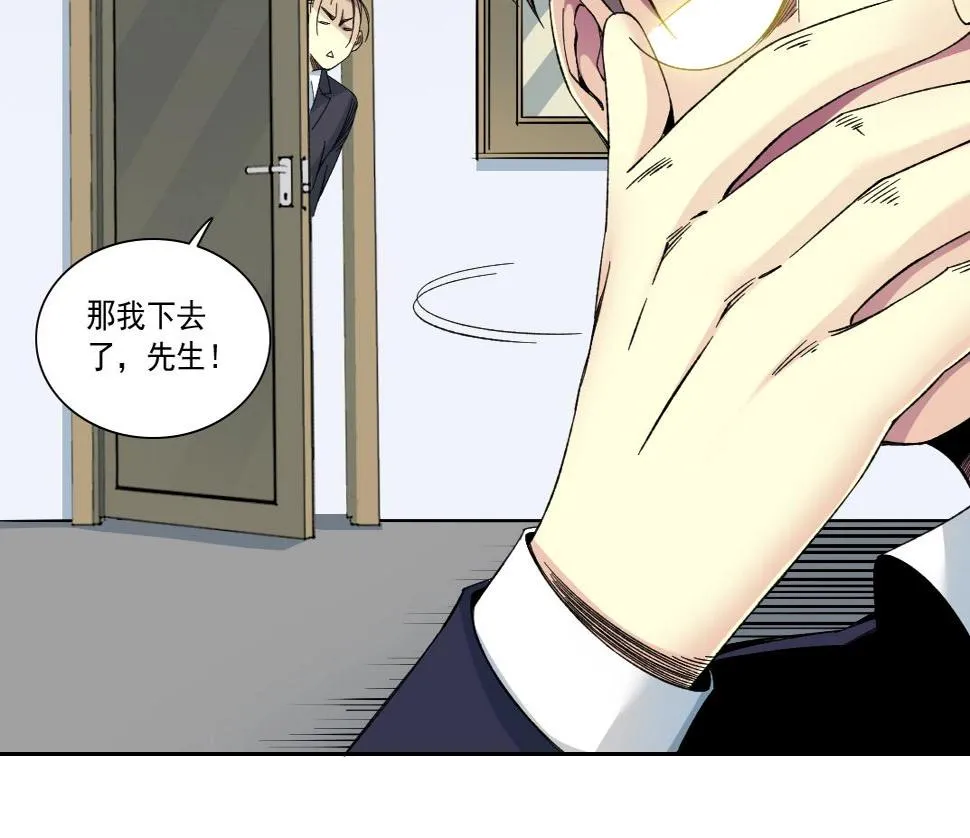第151话 你干嘛！ 第64页