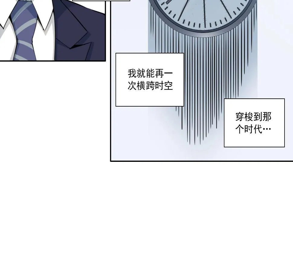 第151话 你干嘛！ 第66页