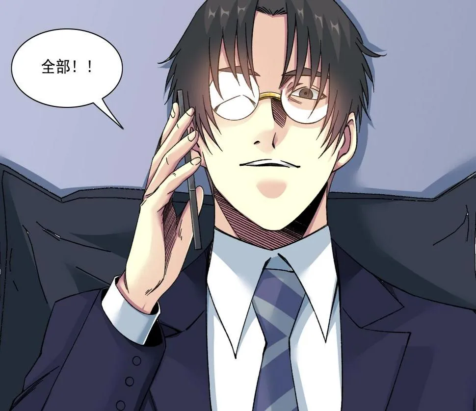 第151话 你干嘛！ 第74页