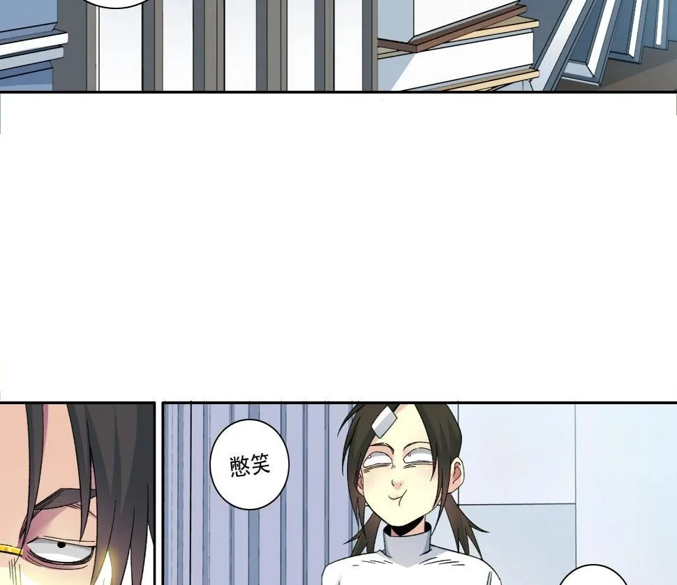 第152话 就浅出趟差吧 第7页