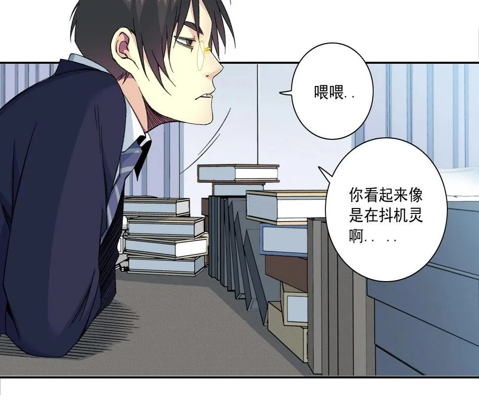 第152话 就浅出趟差吧 第9页