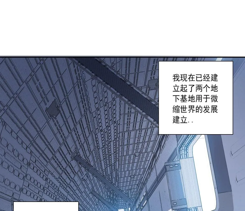 第152话 就浅出趟差吧 第24页