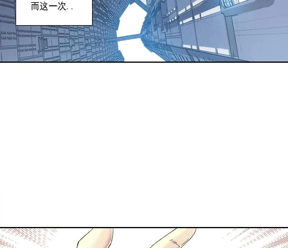 第152话 就浅出趟差吧 第25页