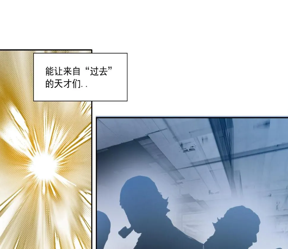 第152话 就浅出趟差吧 第27页