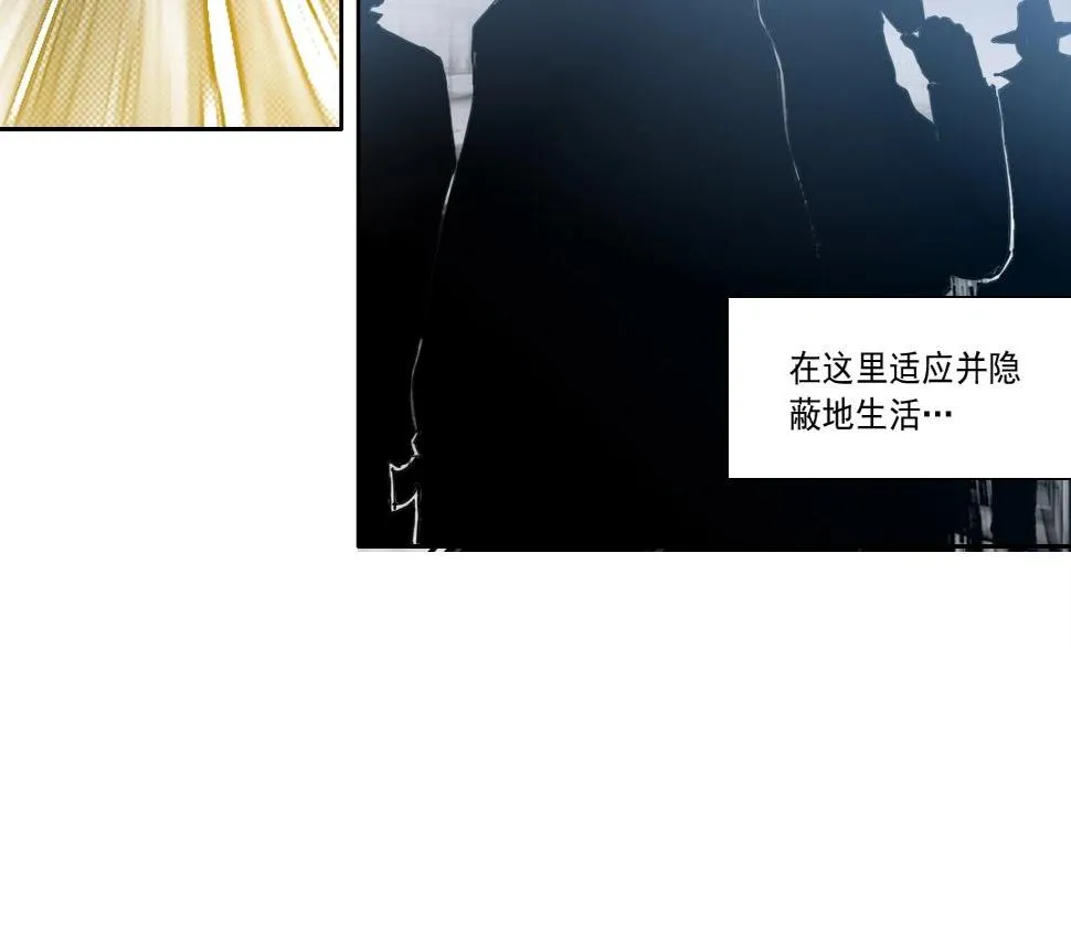 第152话 就浅出趟差吧 第28页
