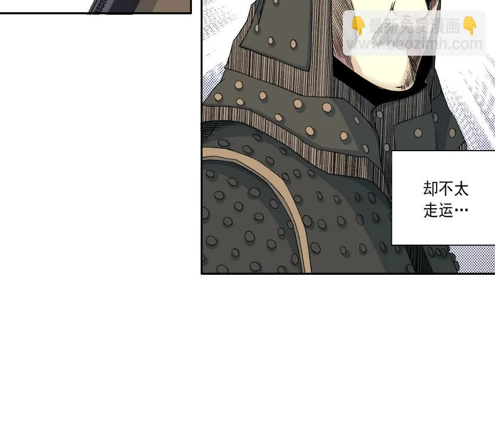 第152话 就浅出趟差吧 第37页